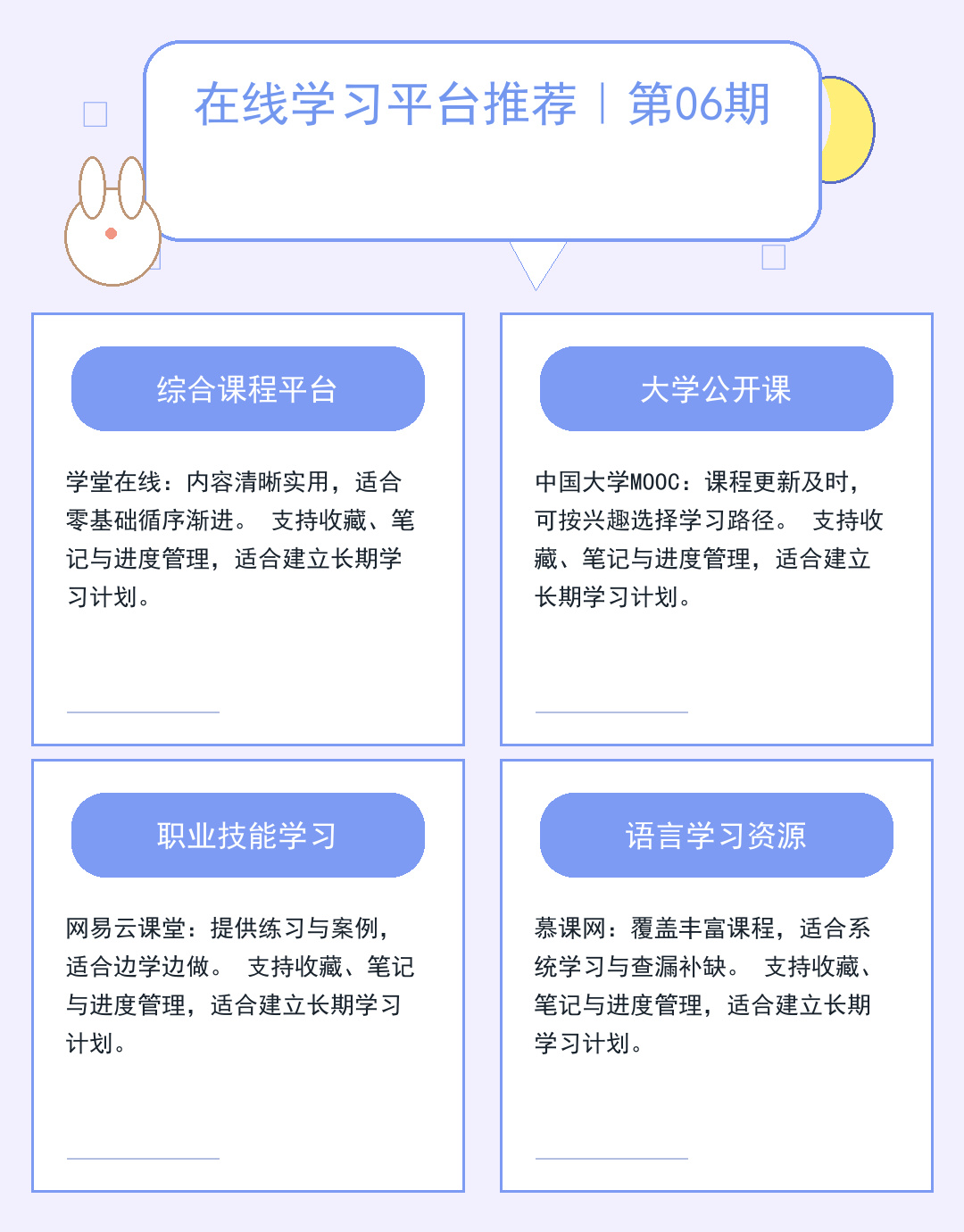 服务器安全防护实战指南_yrPr