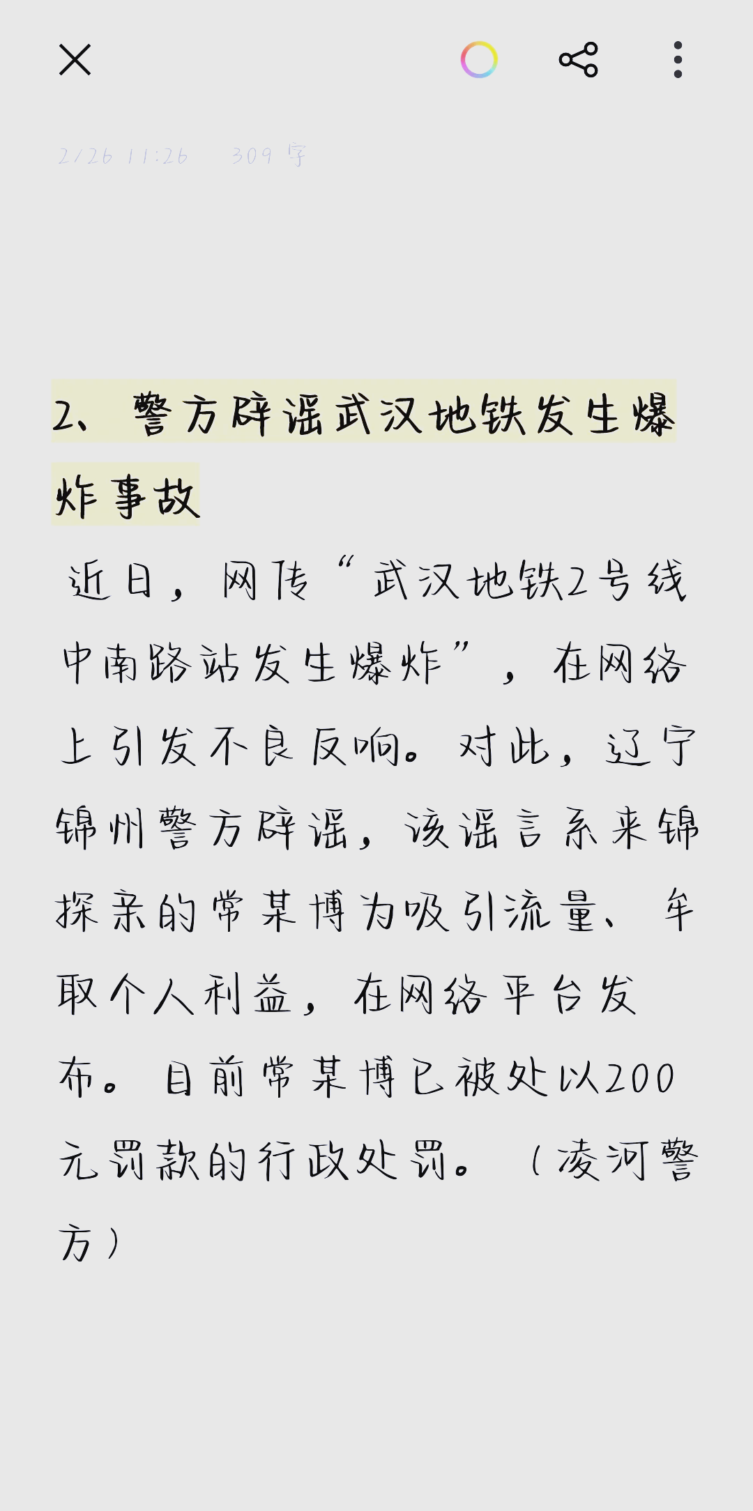 LOL连不上服务器？5分钟排查网络故障